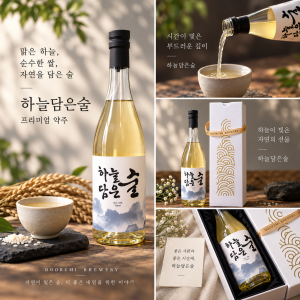 [우창][두루미양조장] 철원오대쌀 화산암반수 약주 하늘담은술 10도 750mL x 1병